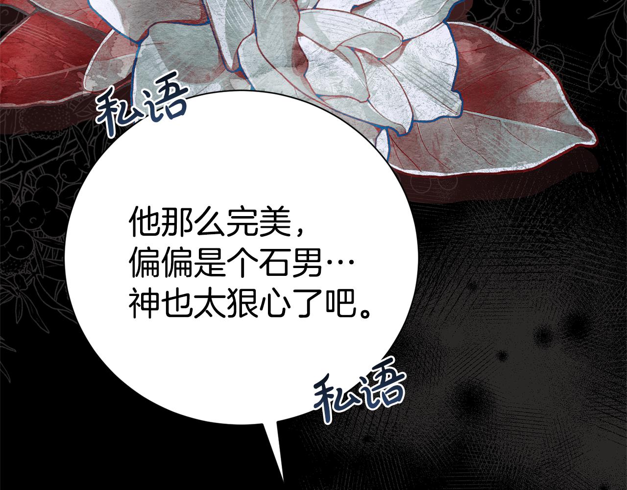 第127话 命运的安排100