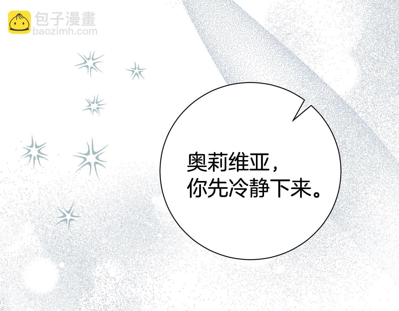 第127话 命运的安排11