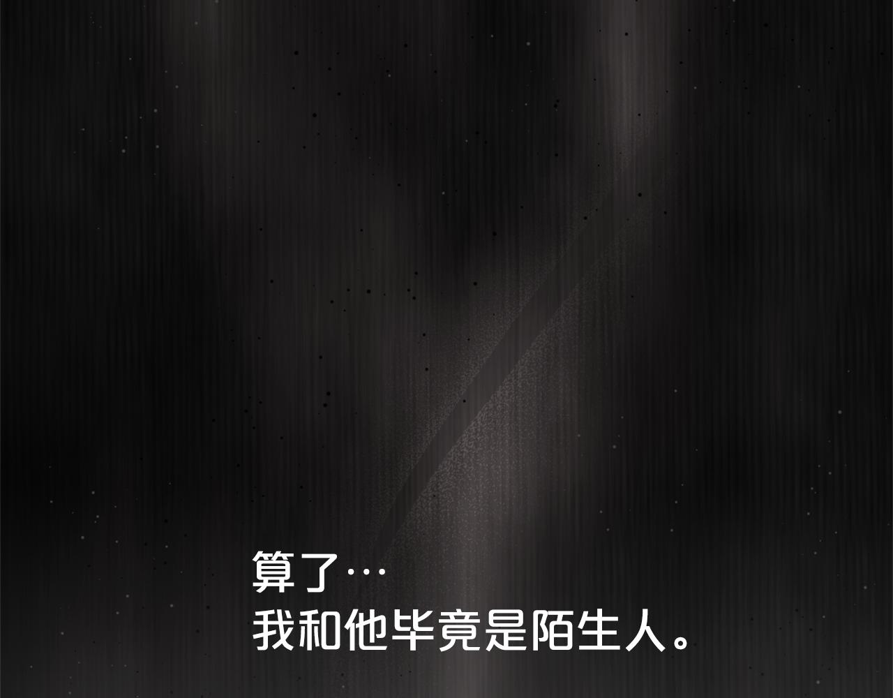 第127话 命运的安排112