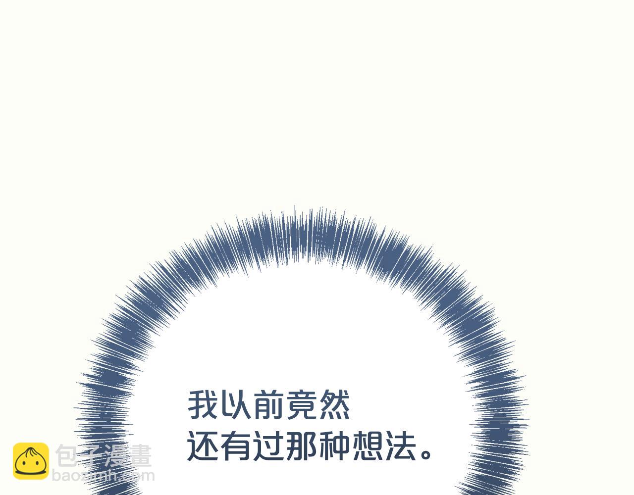 第127话 命运的安排117