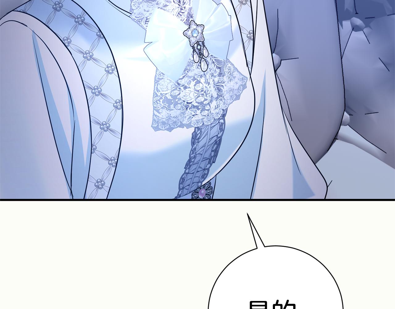 第127话 命运的安排119