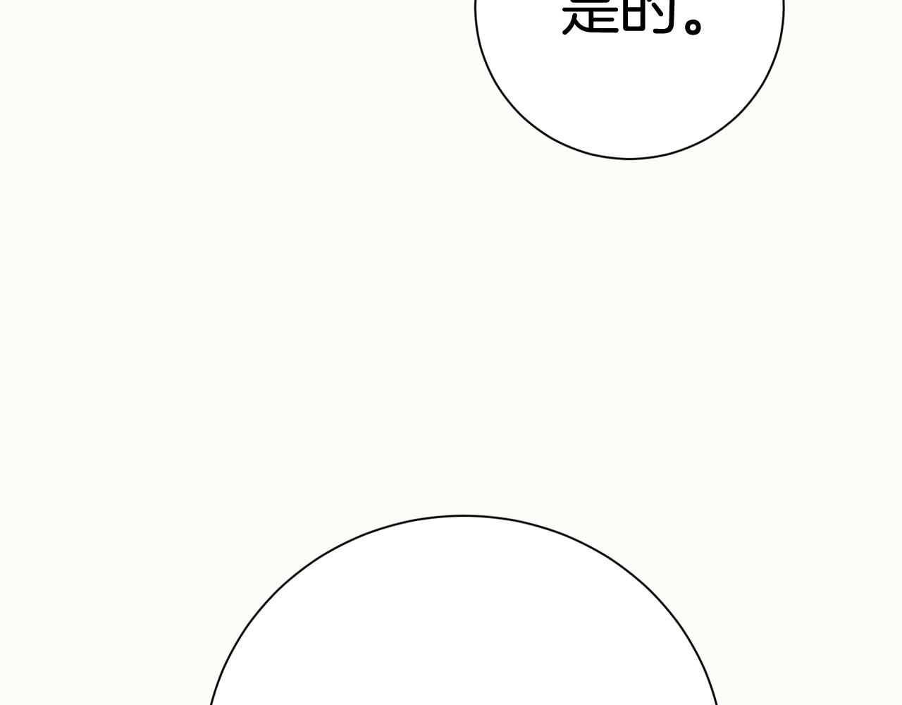 第127话 命运的安排120