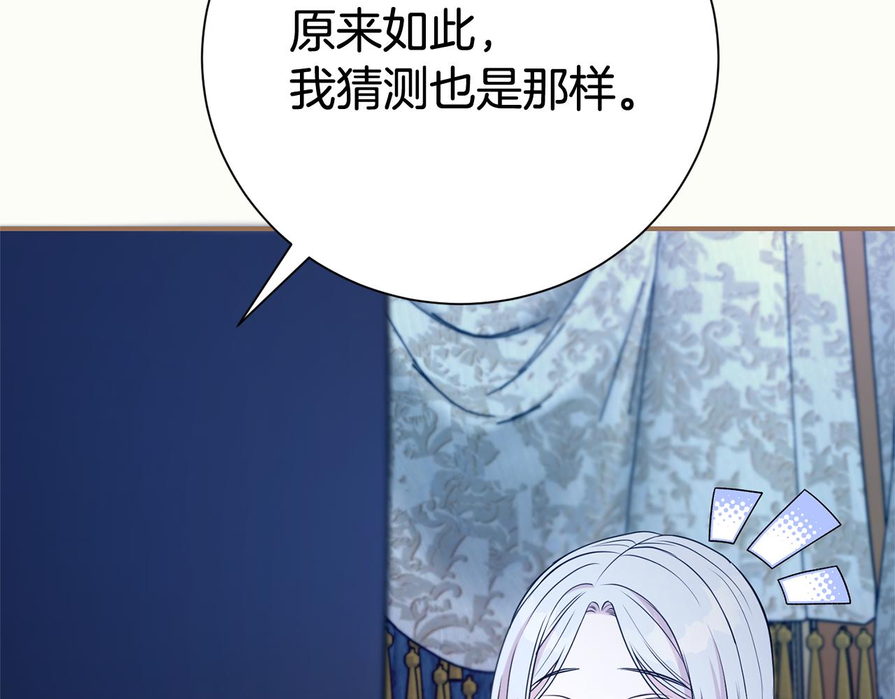 第127话 命运的安排121
