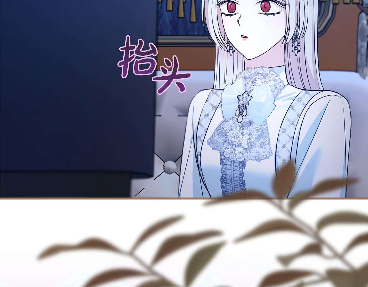 第127话 命运的安排122