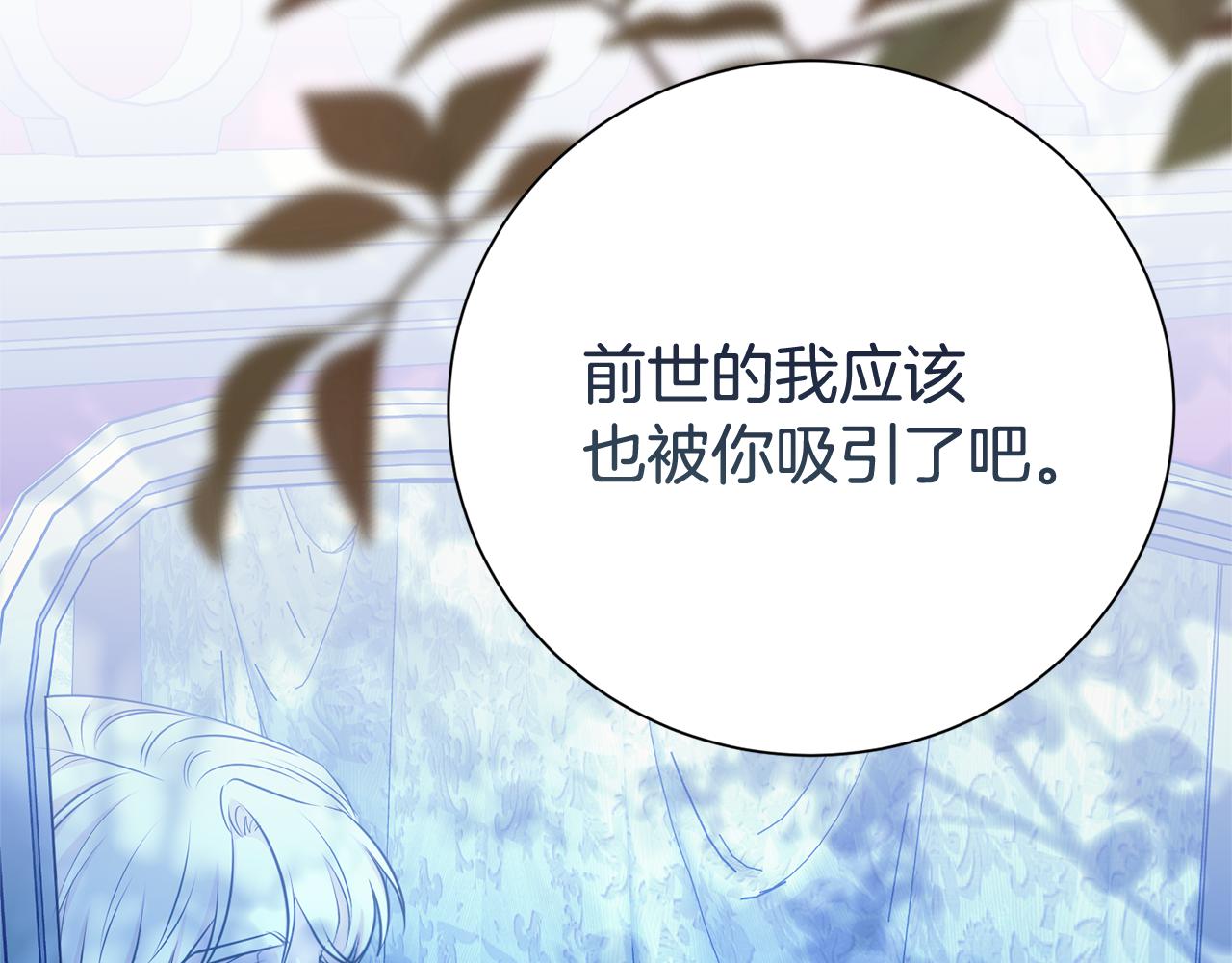 第127话 命运的安排123
