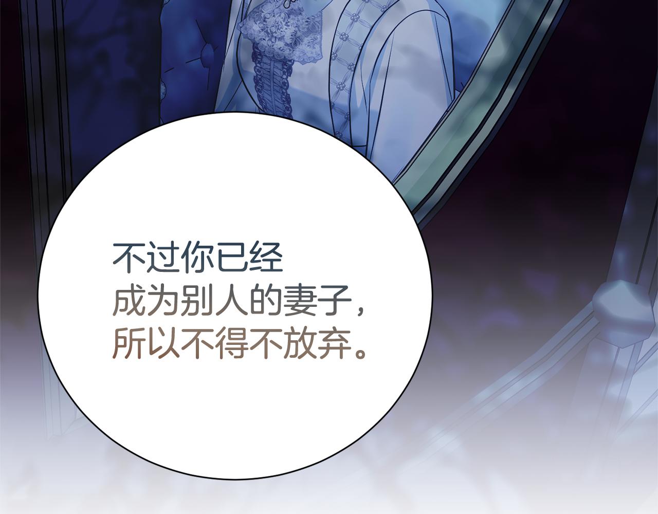第127话 命运的安排125