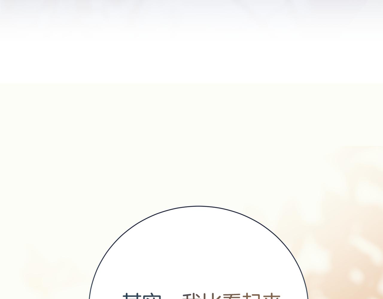 第127话 命运的安排126