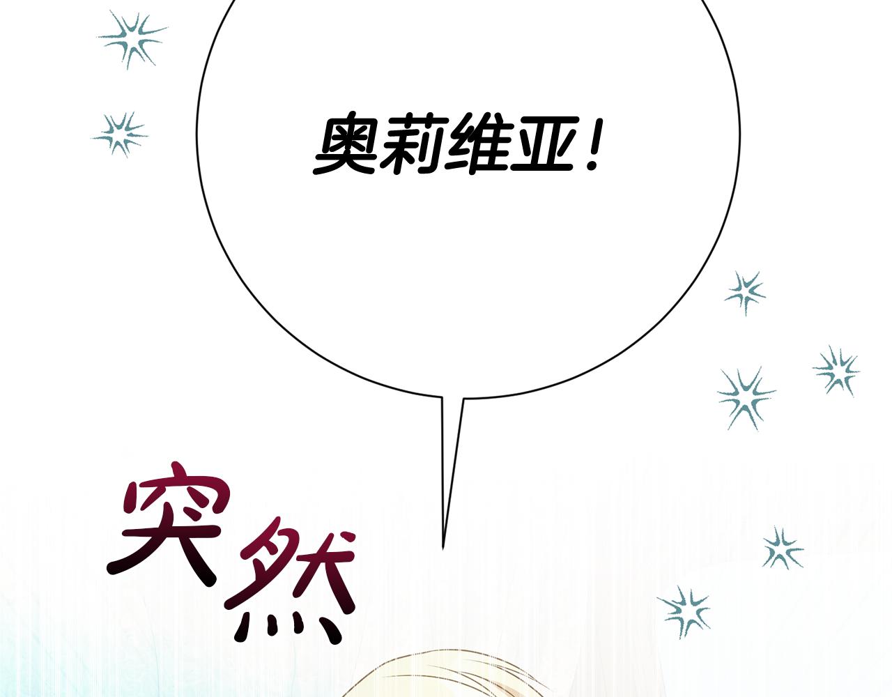 第127话 命运的安排13