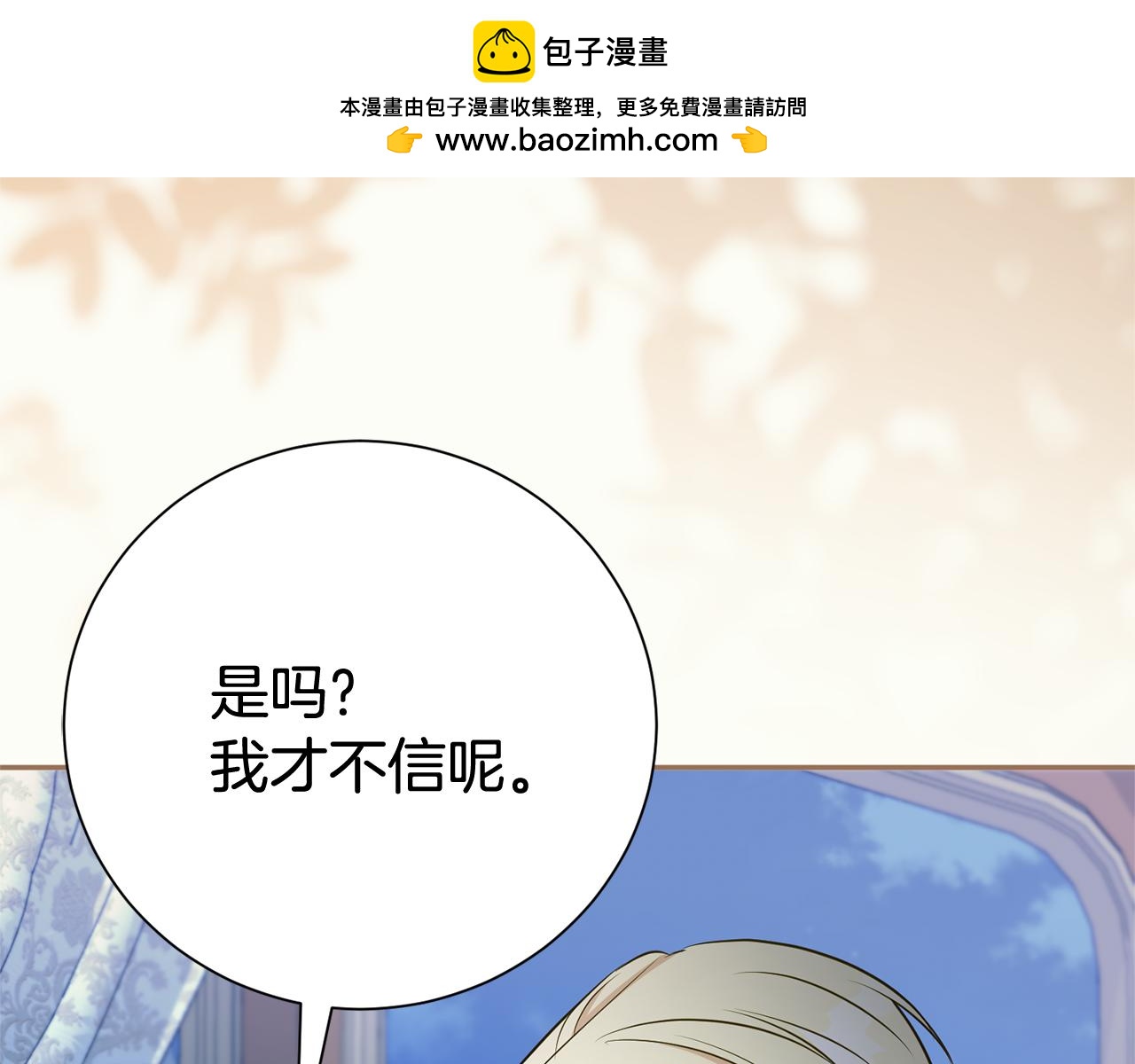第127话 命运的安排130