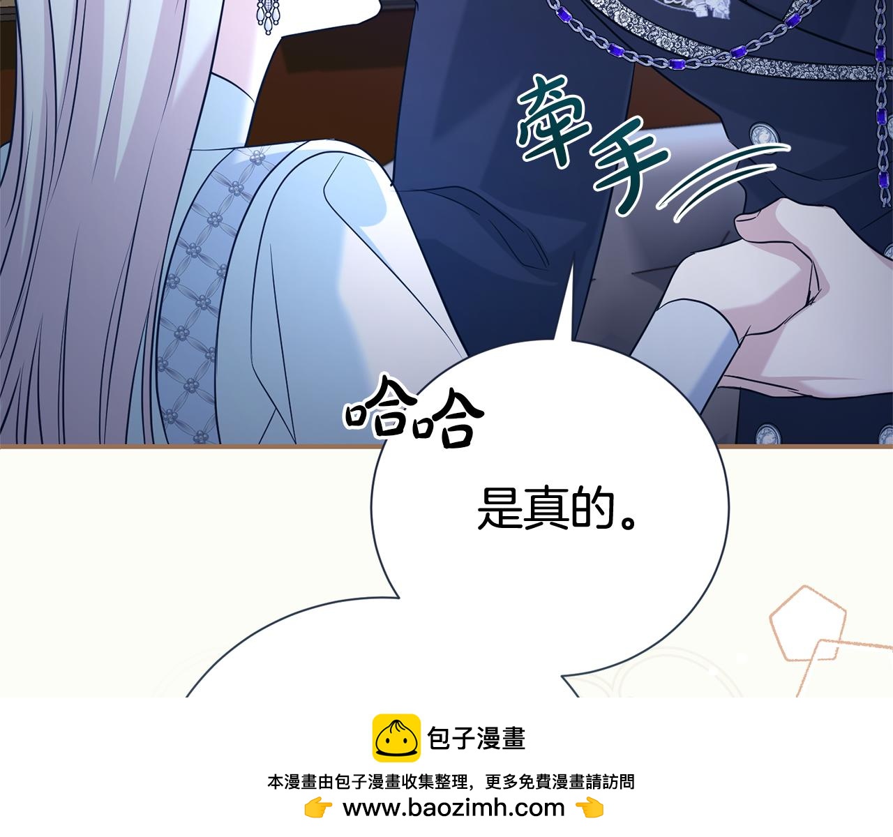 第127话 命运的安排132