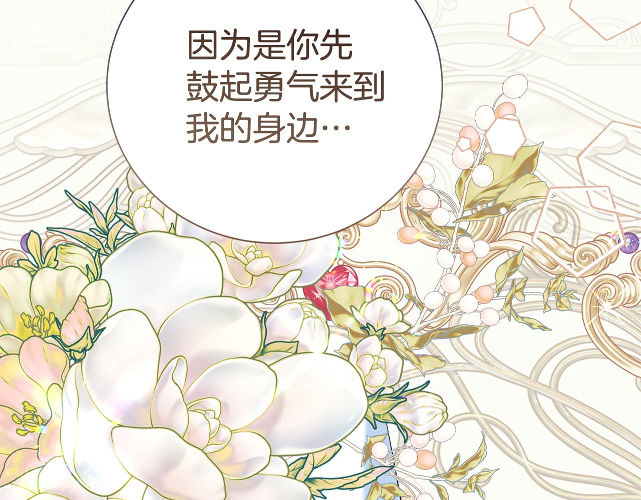 第127话 命运的安排133