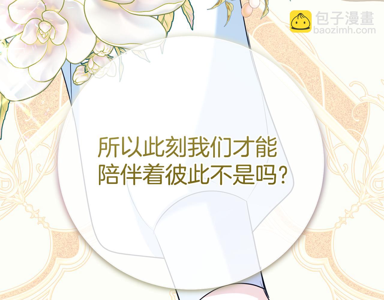 第127话 命运的安排134
