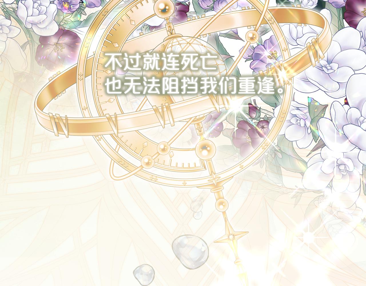 第127话 命运的安排147
