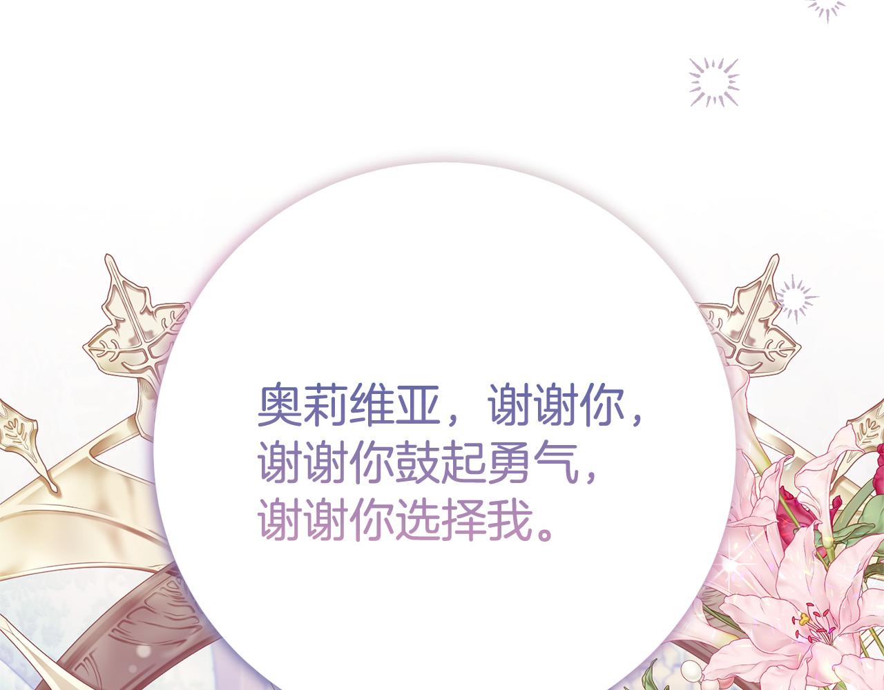 第127话 命运的安排153