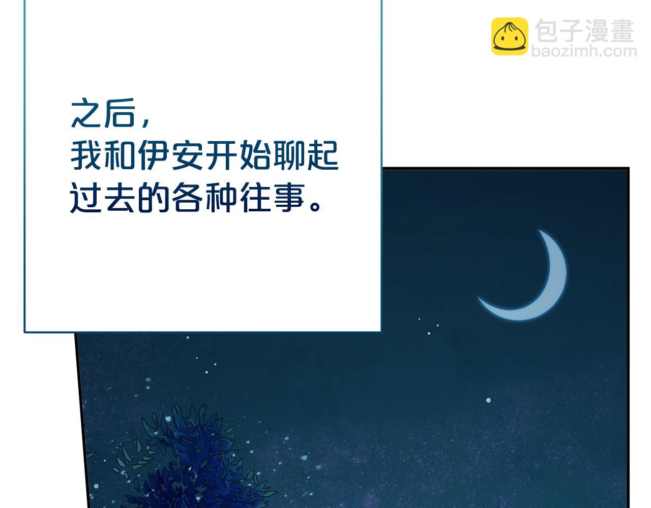 第127话 命运的安排163