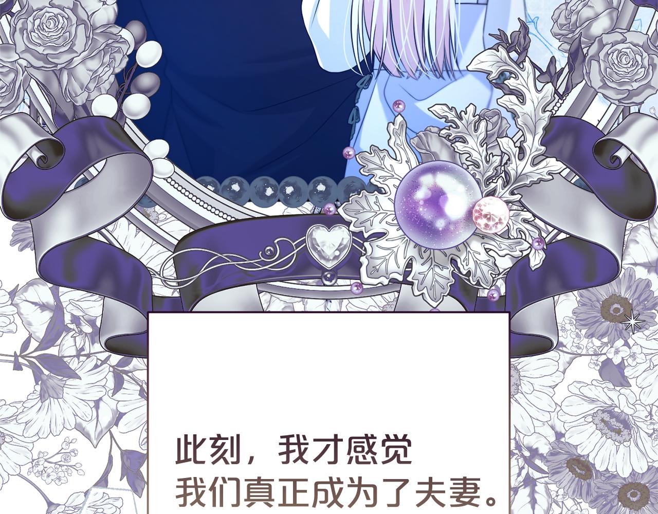 第127话 命运的安排168