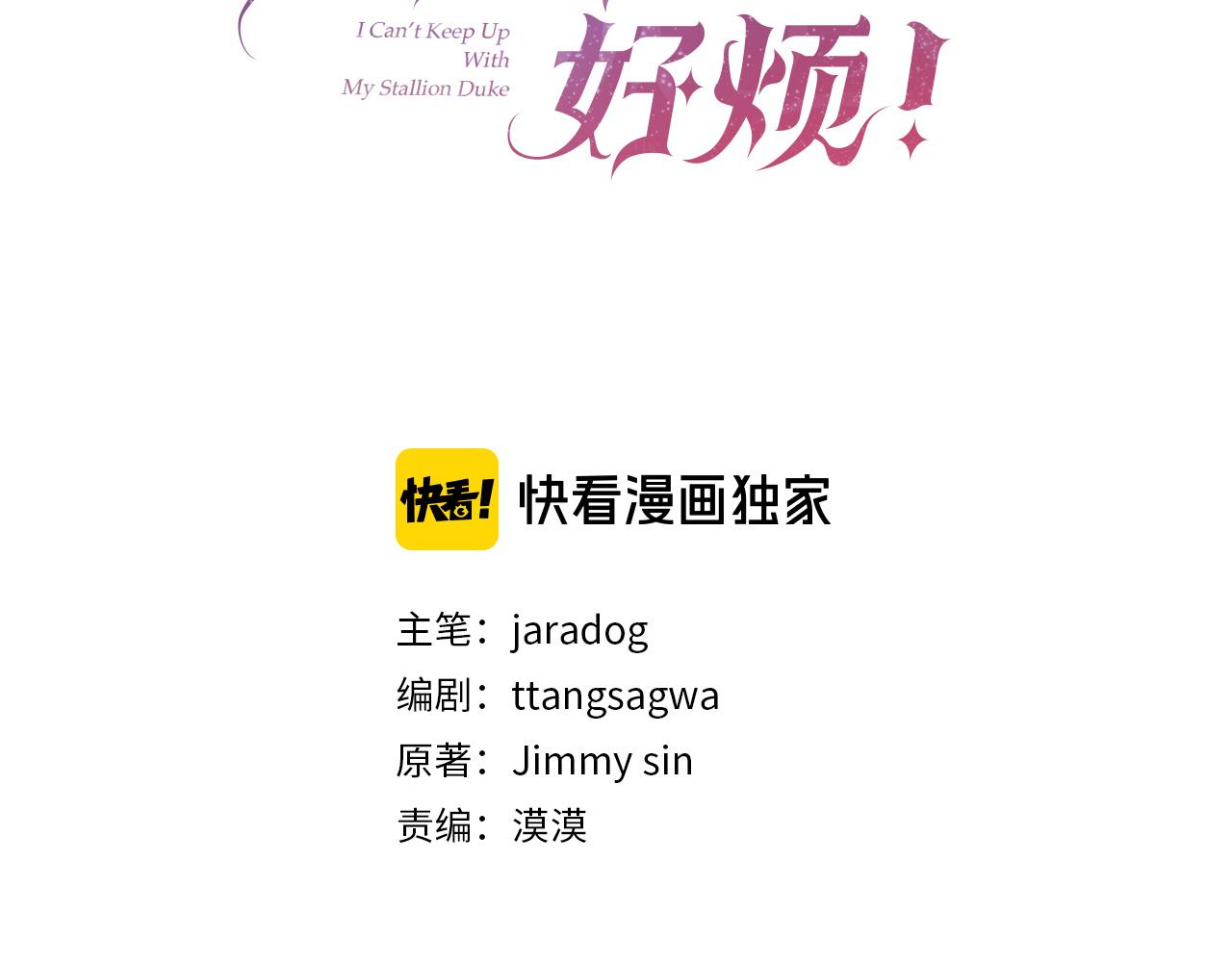 第127话 命运的安排173