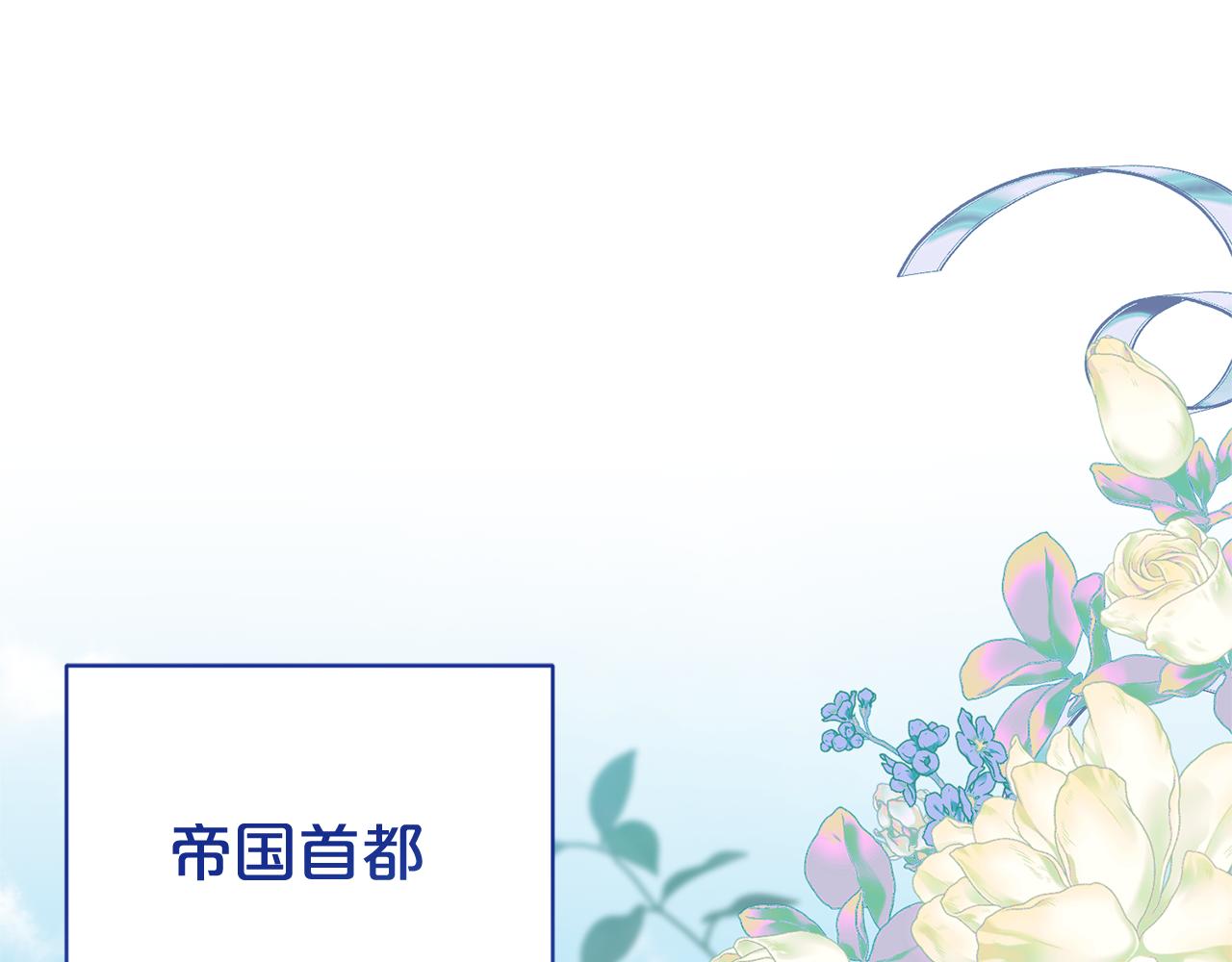 第127话 命运的安排175