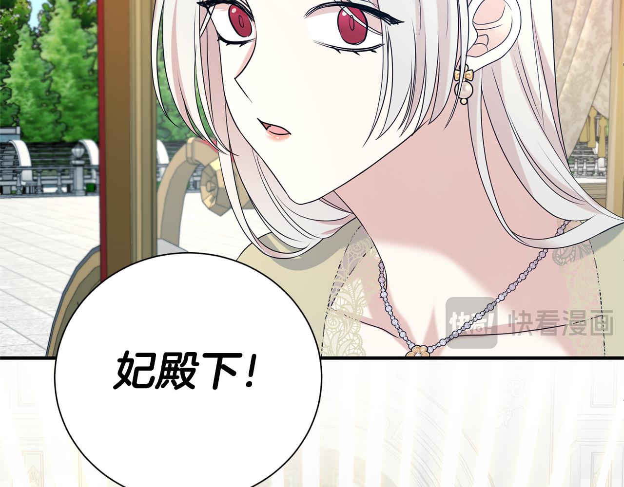 第127话 命运的安排186