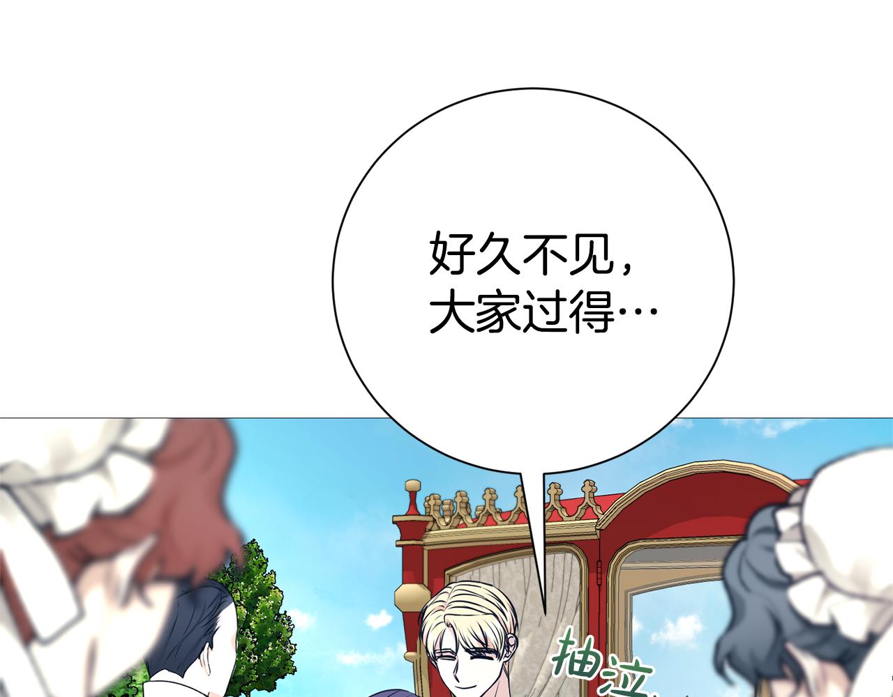 第127话 命运的安排195