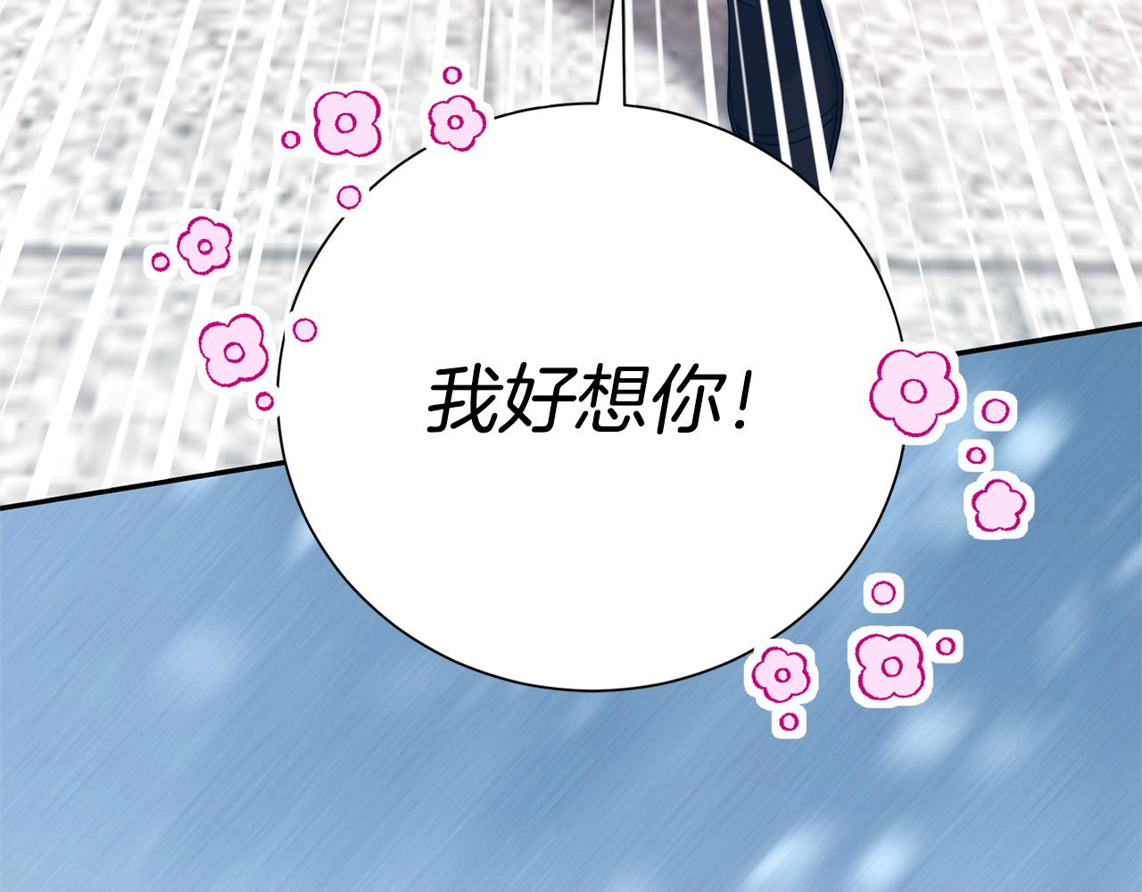 第127话 命运的安排205