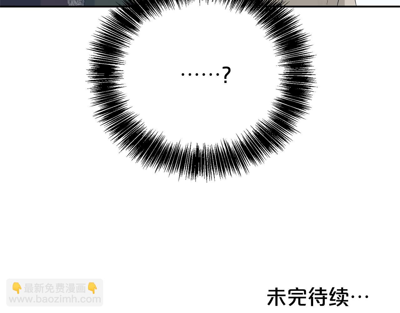 第127话 命运的安排208