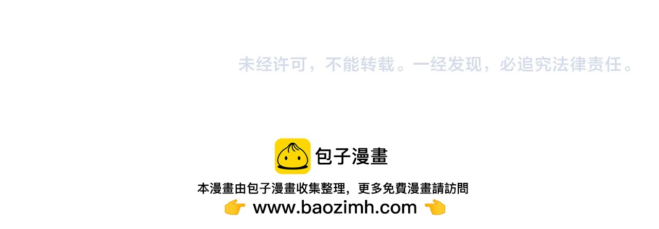 第127话 命运的安排209