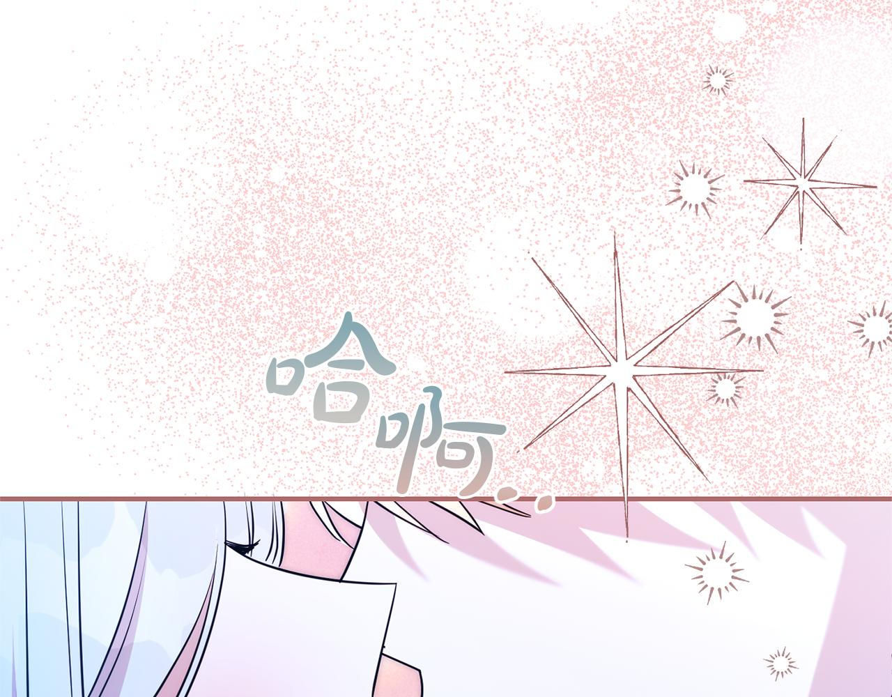 第127话 命运的安排29