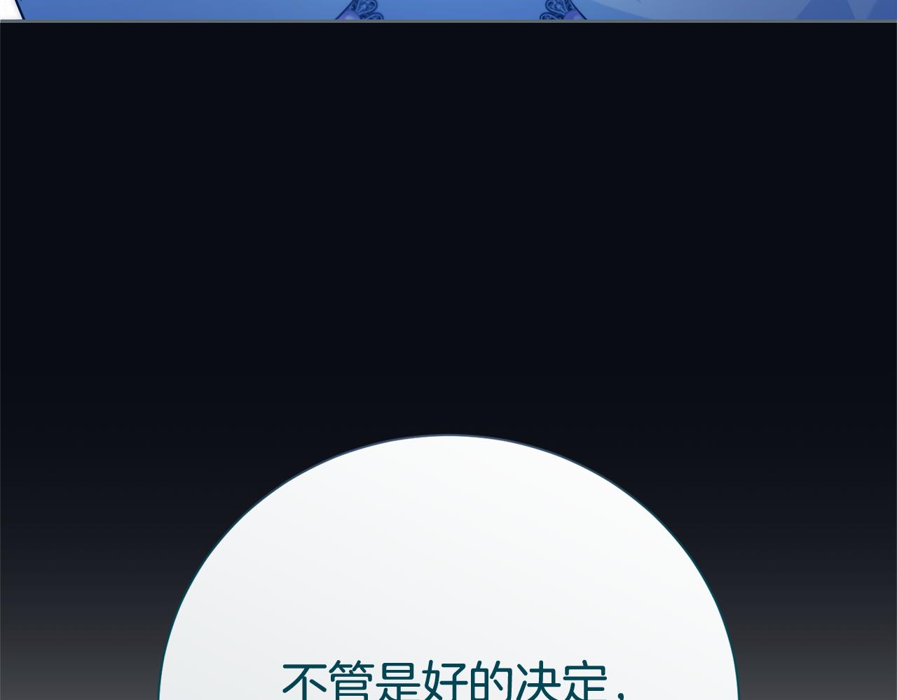 第127话 命运的安排3