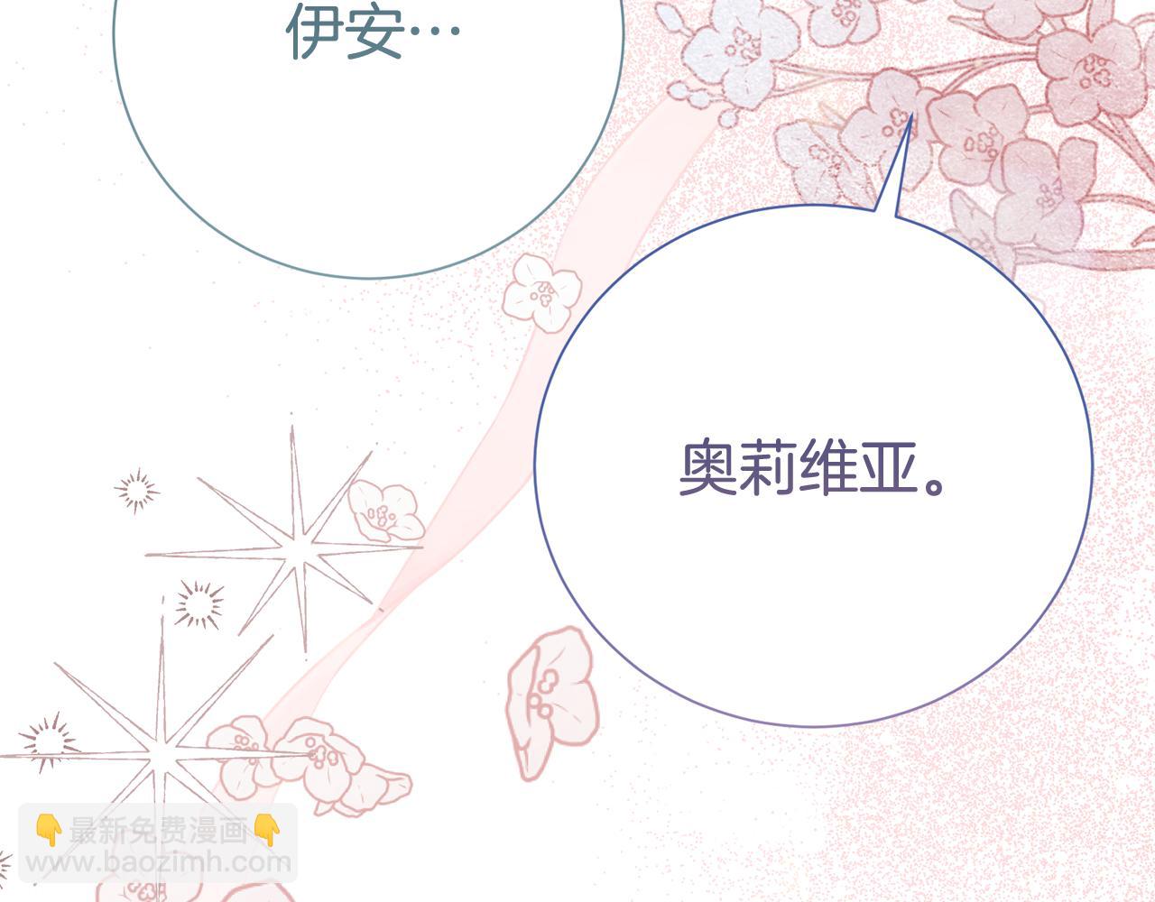 第127话 命运的安排33