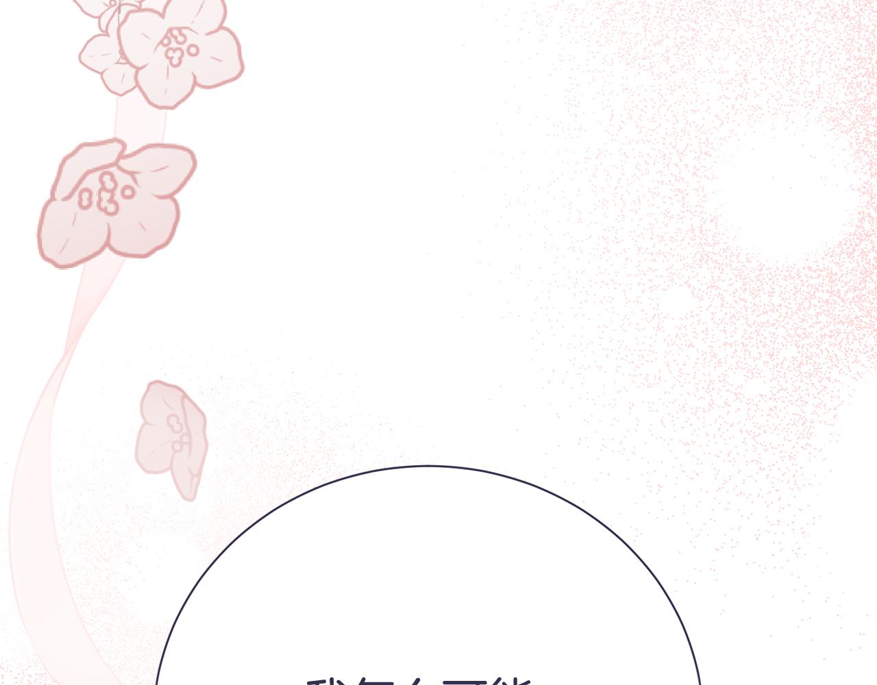 第127话 命运的安排34