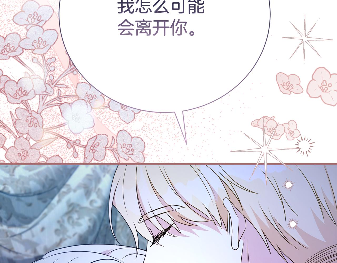第127话 命运的安排35