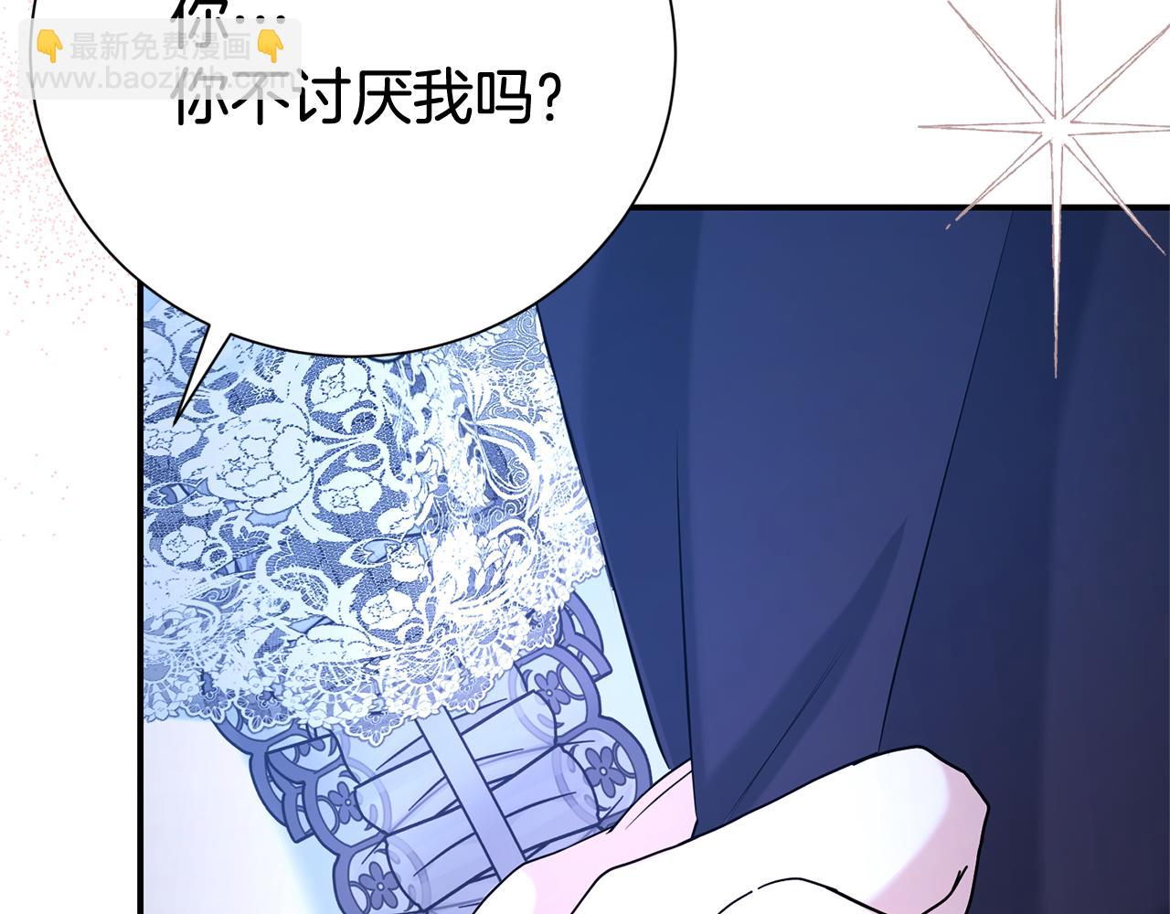 第127话 命运的安排38