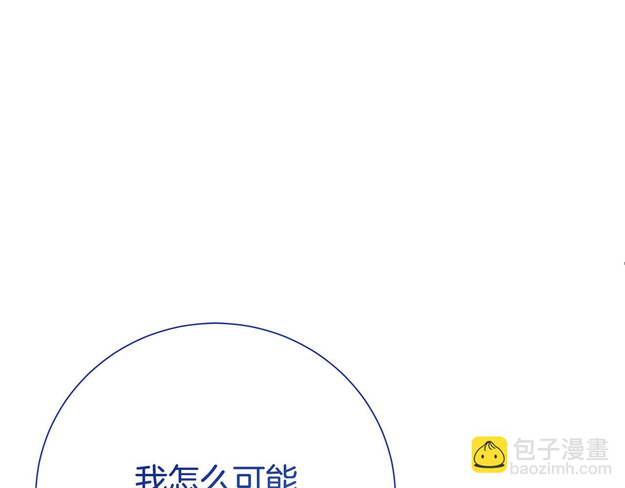 第127话 命运的安排41