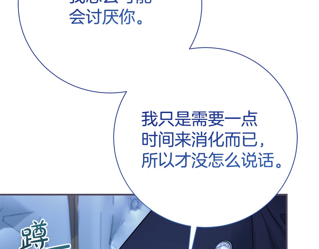 第127话 命运的安排42