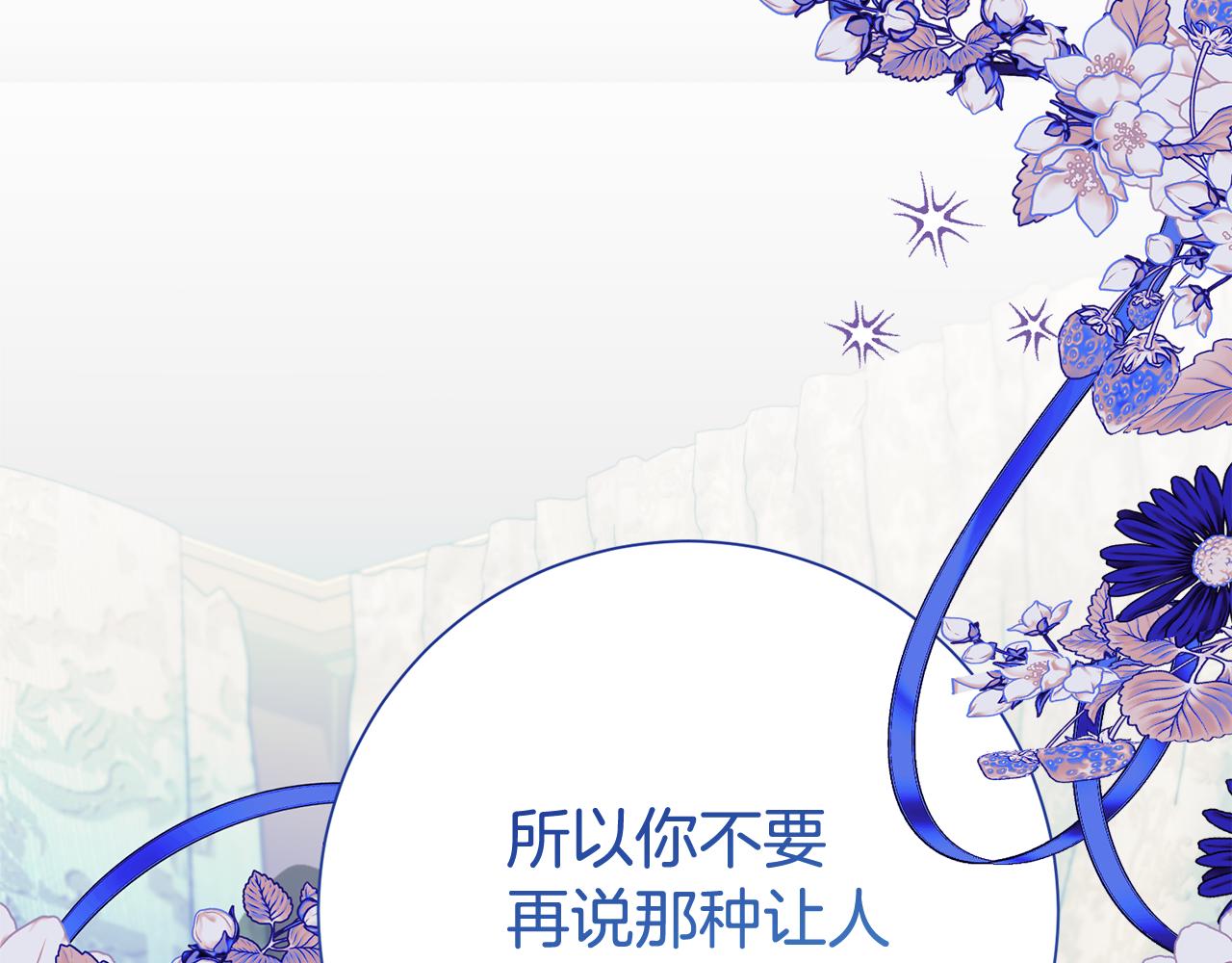 第127话 命运的安排44