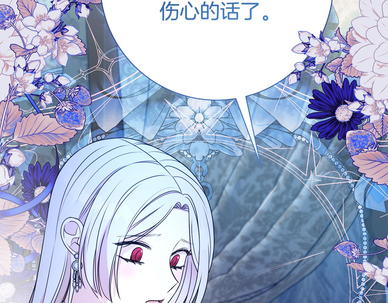 第127话 命运的安排45