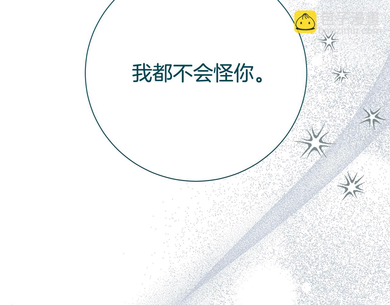 第127话 命运的安排6