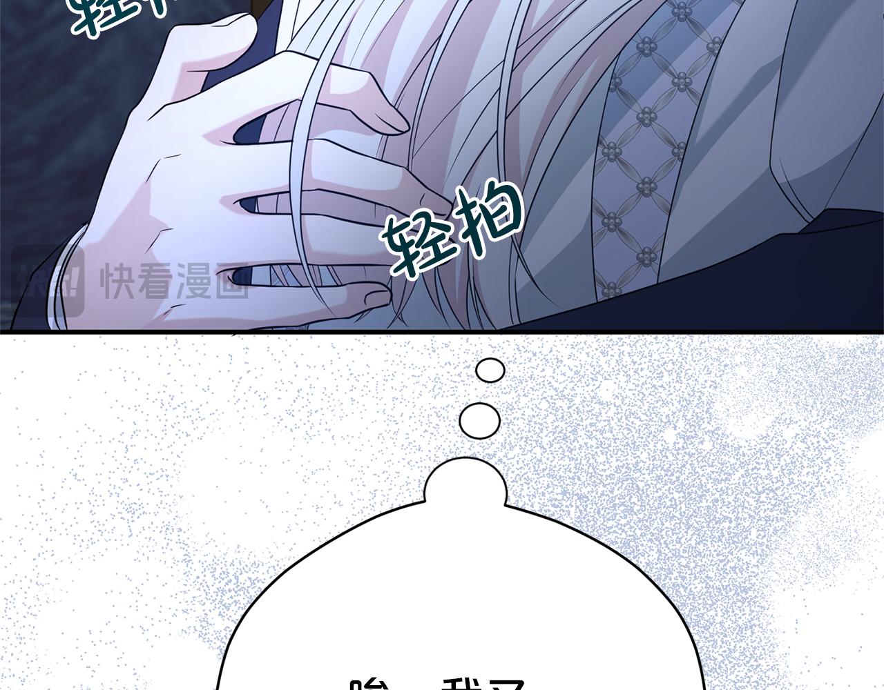第127话 命运的安排66