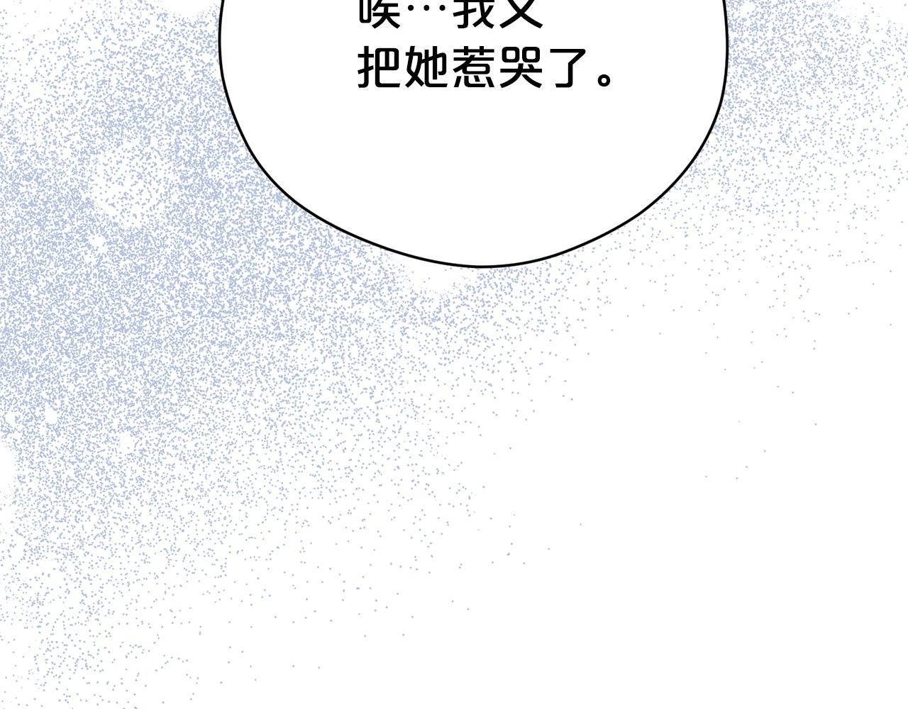 第127话 命运的安排67