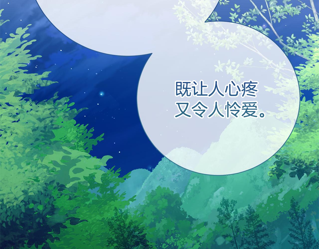 第127话 命运的安排70