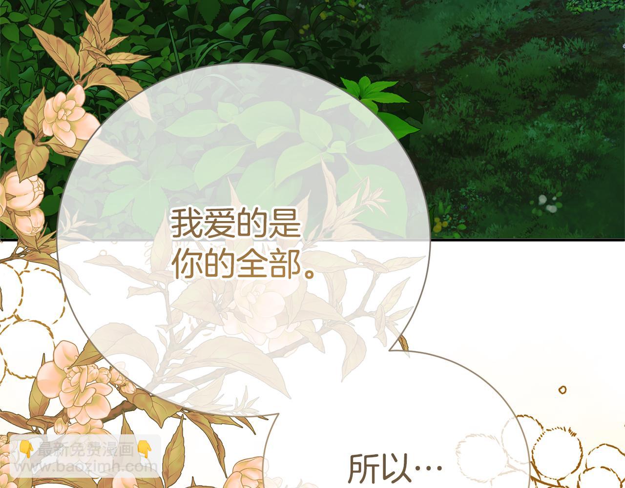第127话 命运的安排72