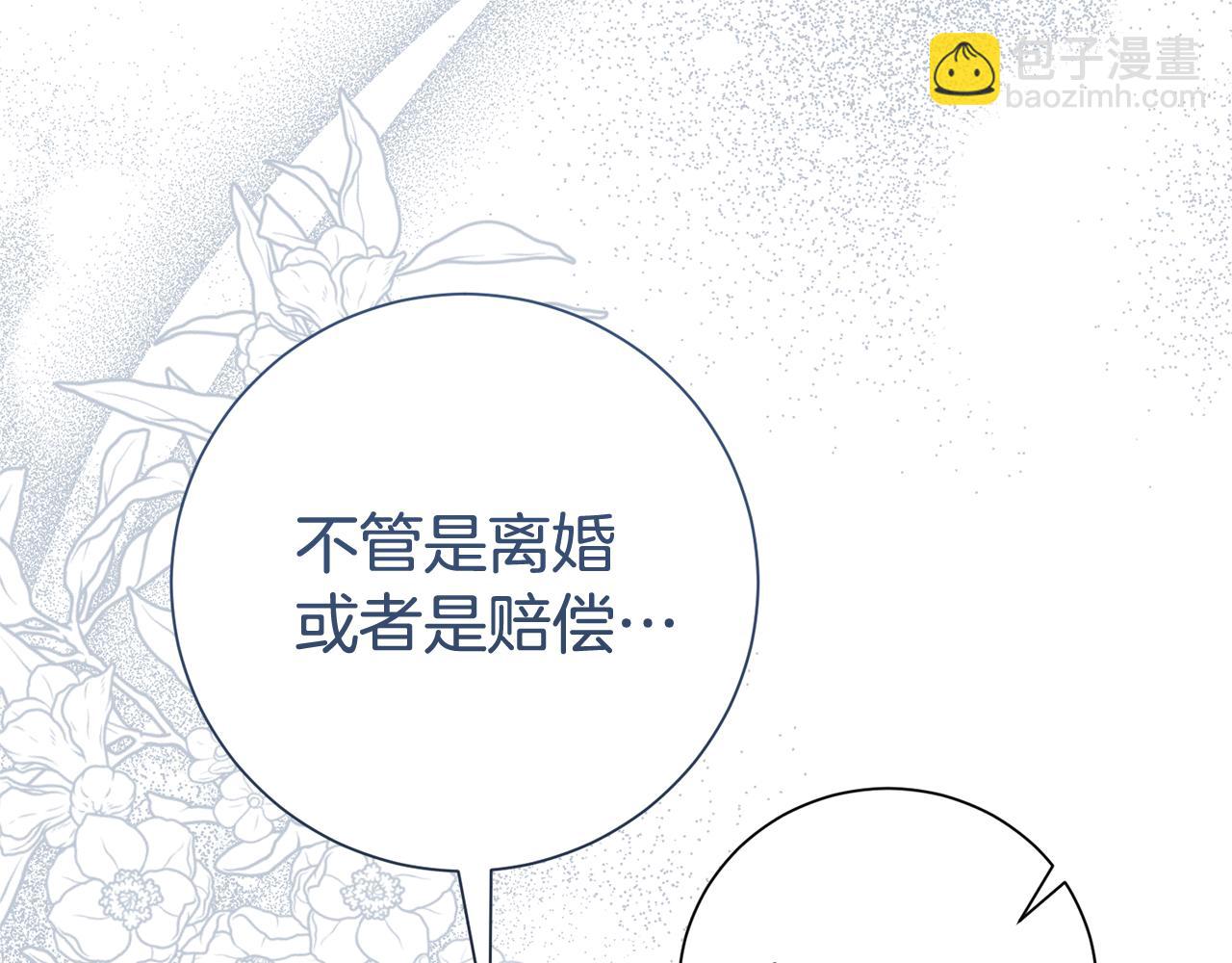 第127话 命运的安排8