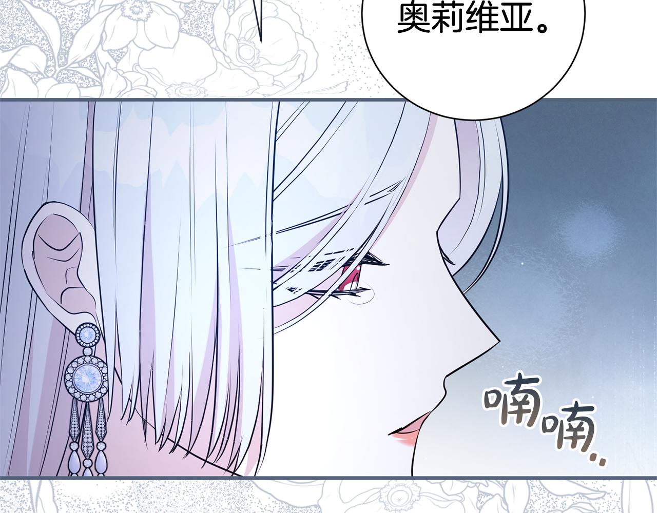 第127话 命运的安排9