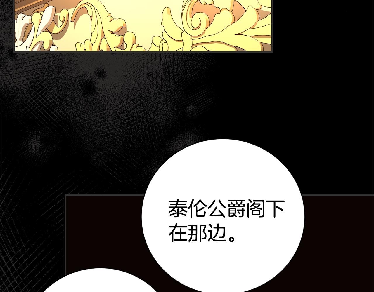 第127话 命运的安排93