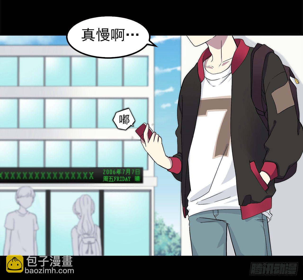 对话10
