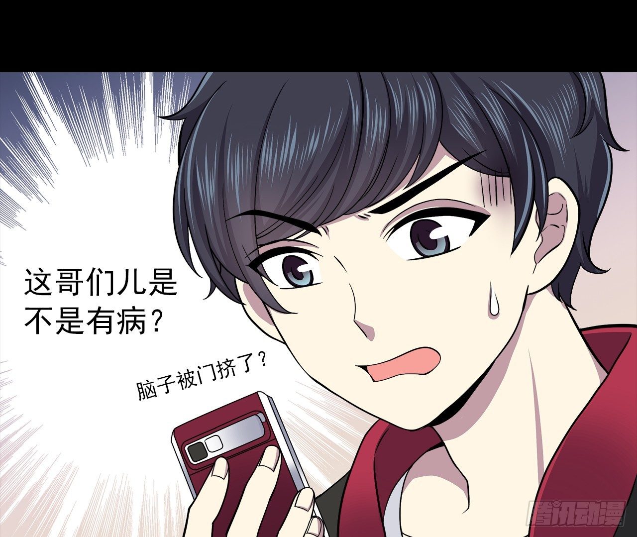 对话12
