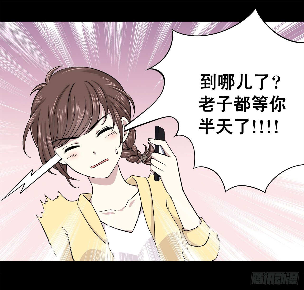 对话17