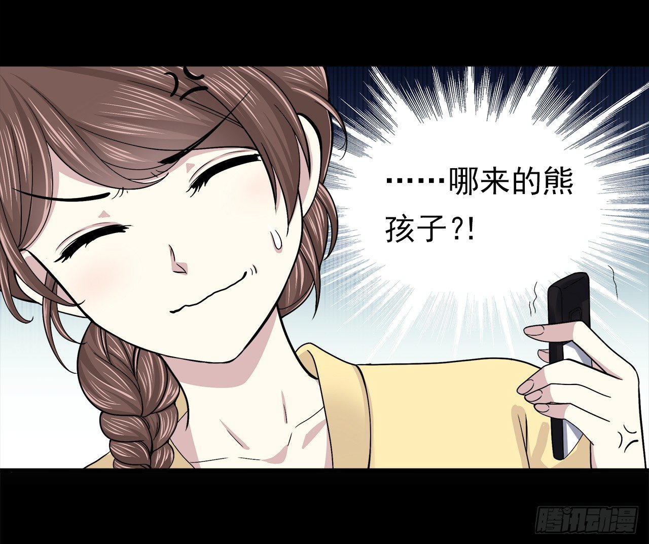 对话18