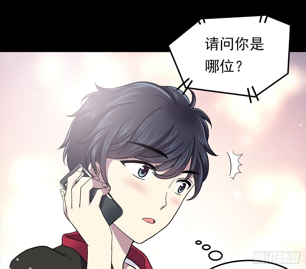对话20